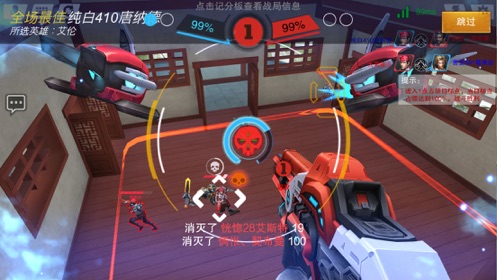 奇葩火线单机版下载幻轩最新版  v3.4.4