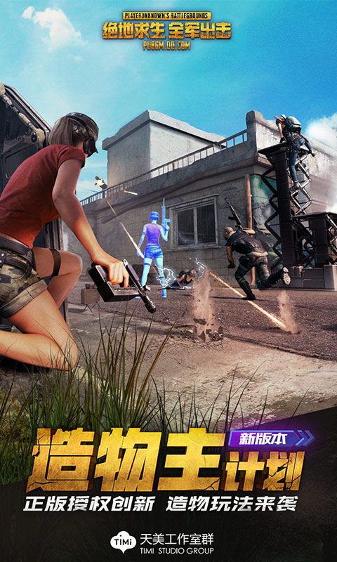 全军出击实战训练场模式版本官方更新版下载  v5.5.2