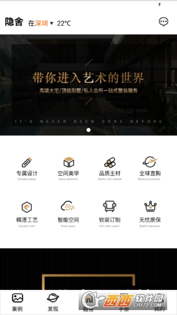 科萨驾驶(Corsa Simulation) v1.3 安卓版