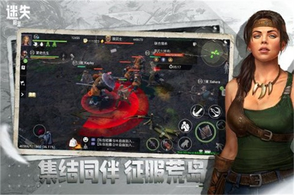 迷失蔚蓝官网版