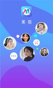 美陌视频聊天