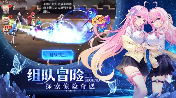 代号destiny 需要支持安卓系统5.2以上