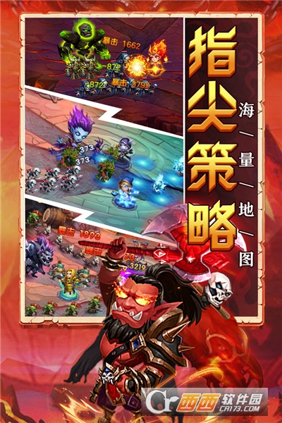 部落联盟安卓版 v1.0.17 官方版
