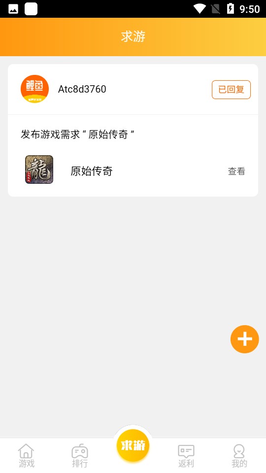 鲤鱼游戏  v0.0.5