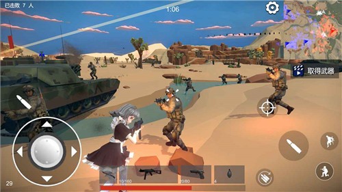 少女战地安卓版 v1.54.1