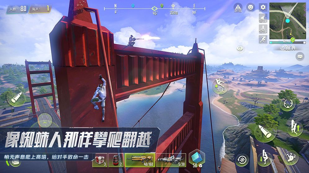 网易量子特攻国际版ios手游官方网站下载（Cyber Hunter）  v5.1.1