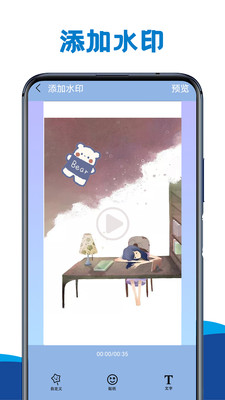 视频神剪辑  v2.0