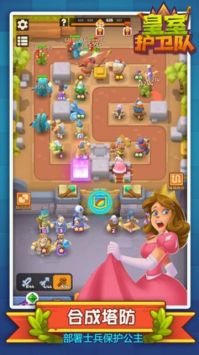 皇室护卫队免广告版 v3.1.5