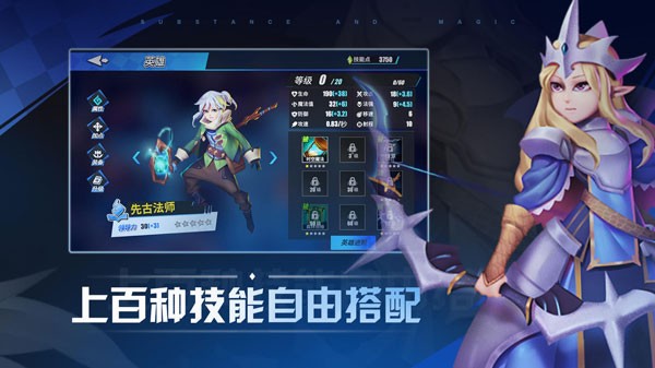 物质与魔法 v1.66
