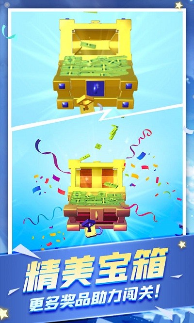 磨刀大师3D  v1.4