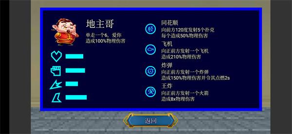 代号终极乱斗  v1.5.0