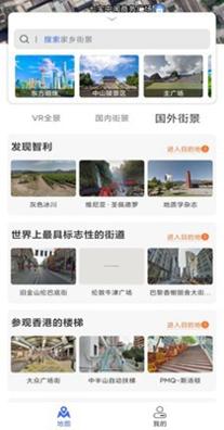 风云卫星地图 v3.0.0.1026