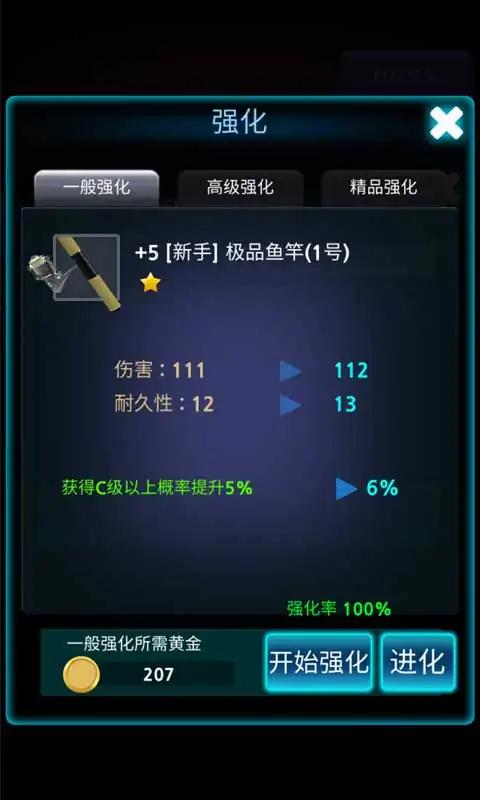 海钓模拟器 V0.1