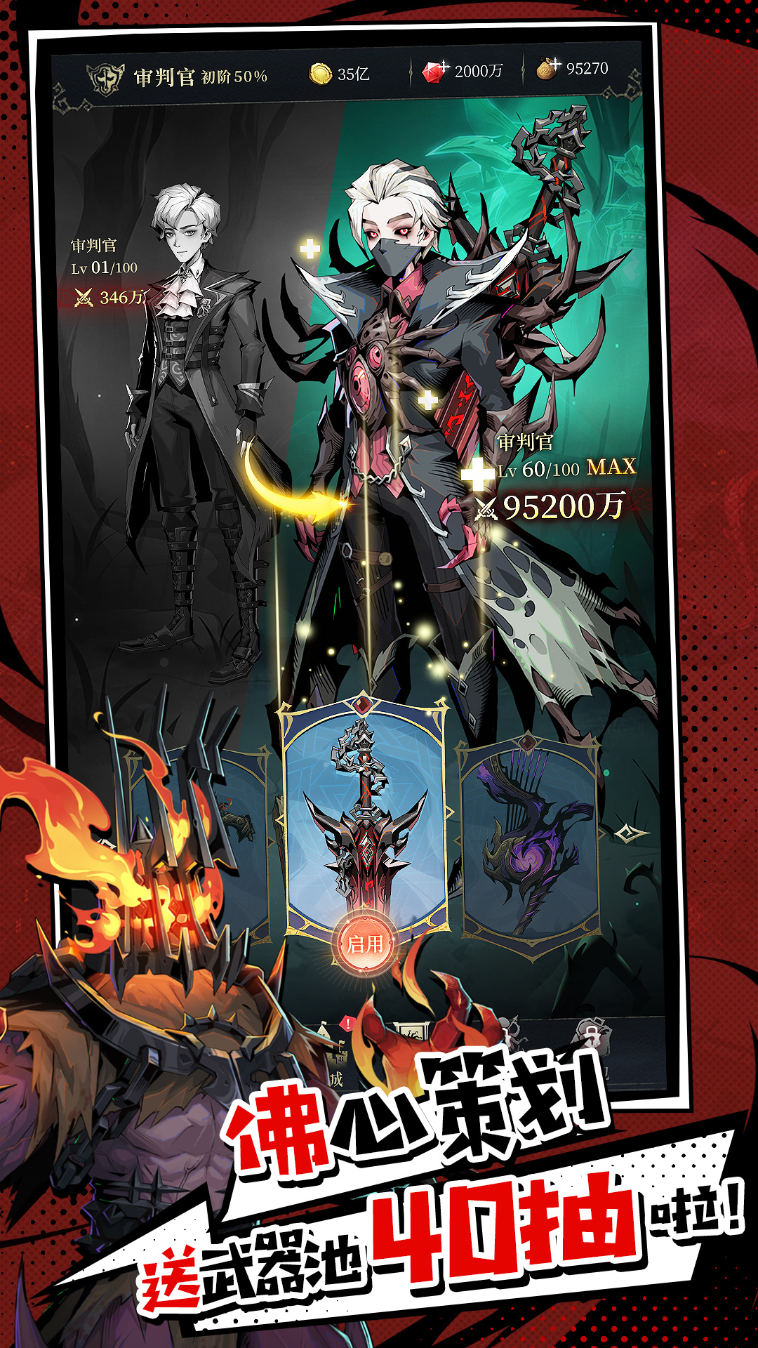 代号血月国际服截图2