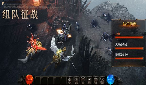 暗黑守护神天神下凡手游官方正式版  v5.3.2