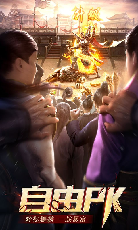 青云怀旧传奇 2024-06-25 15:08