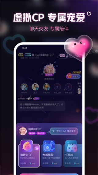 鱼耳语音官网  v6.27.0
