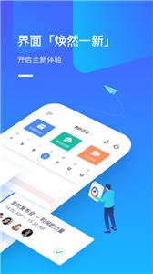 全时云视频会议  v6.10.220819