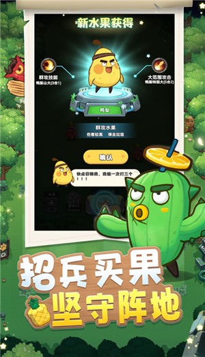 别动我的公主  V 1.0.3