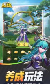 一起来捉妖最新版 v1.9.141.1