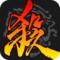 三国杀单机版联机