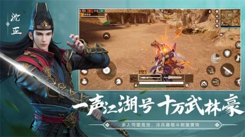 武侠乂最新版  v1.0.5