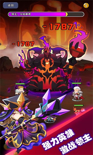 守卫潘迪亚截图1