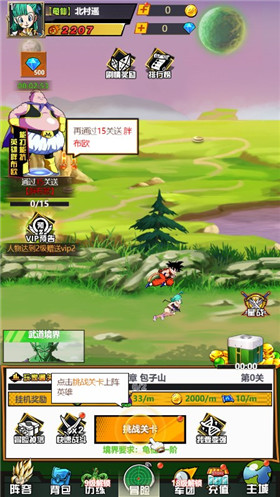 拯救小宇宙小游戏 v1.0