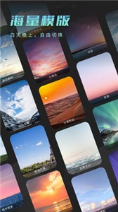 朝露相机拍摄  vV1.0.1