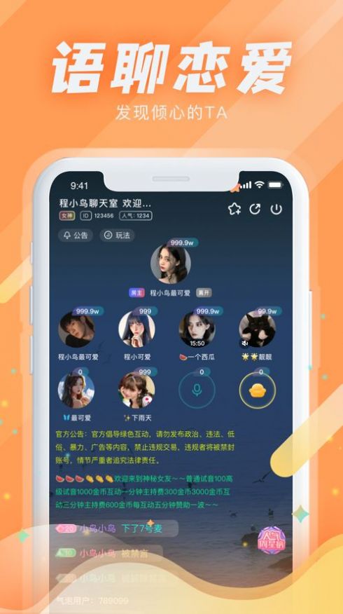 kiss星球.jpg