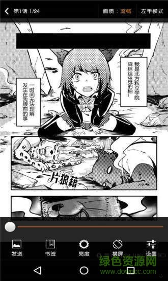 卡布卡漫画书大全  v1.0