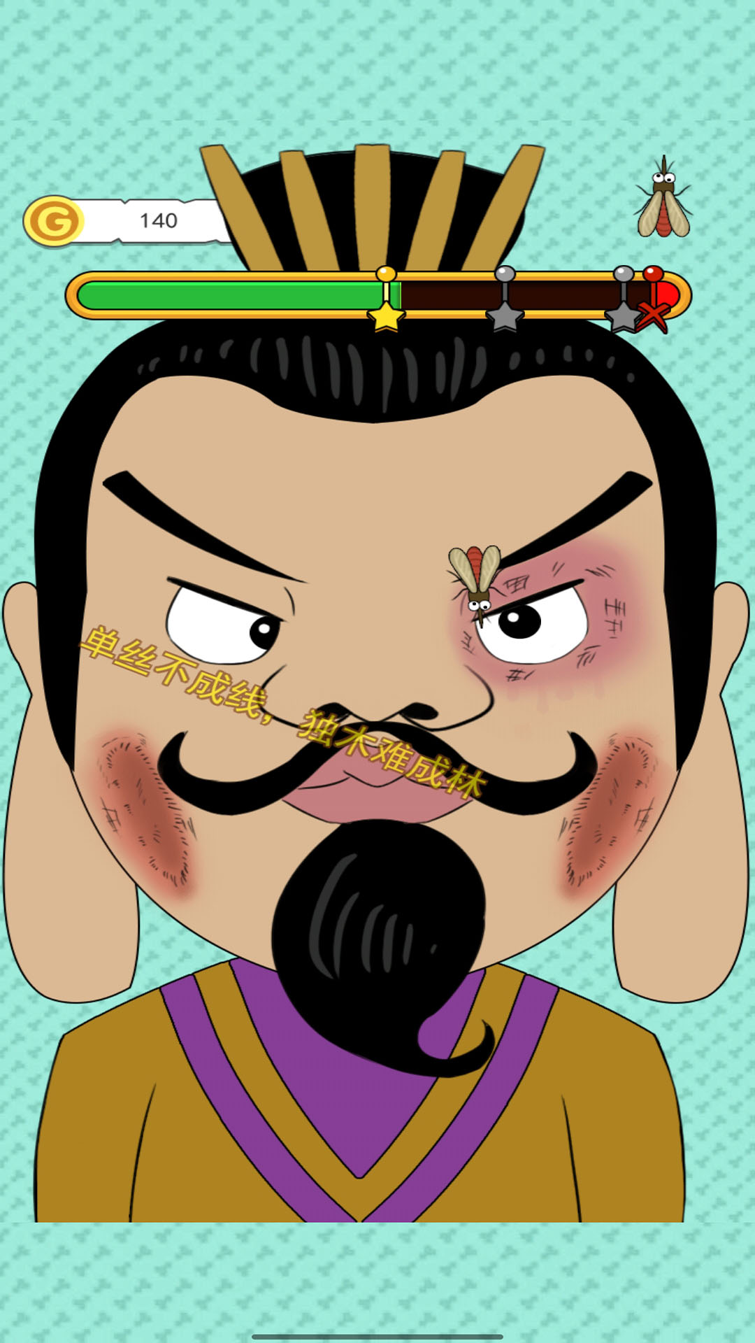 拍苍蝇模拟游戏安卓版图片1