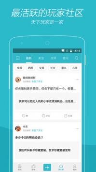 游戏时光ios版 v3.0.5