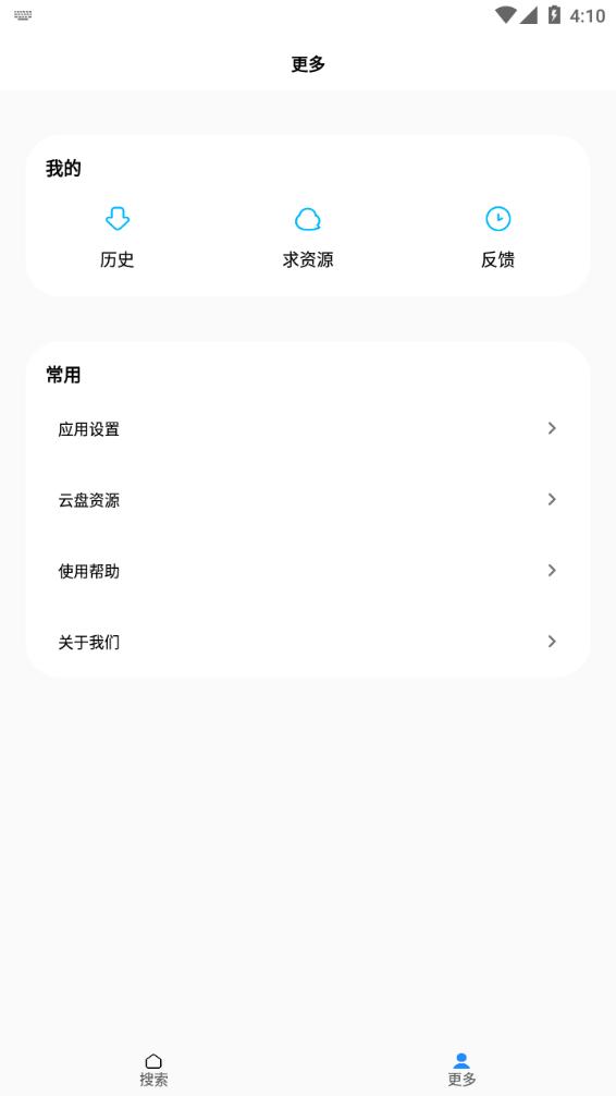 歌词适配官方版  v4.1.0.V4