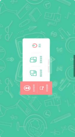 名学微课宝app官方最新版  v3.1.1