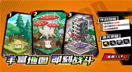 一击必中游戏免广告下载  v3.4.4