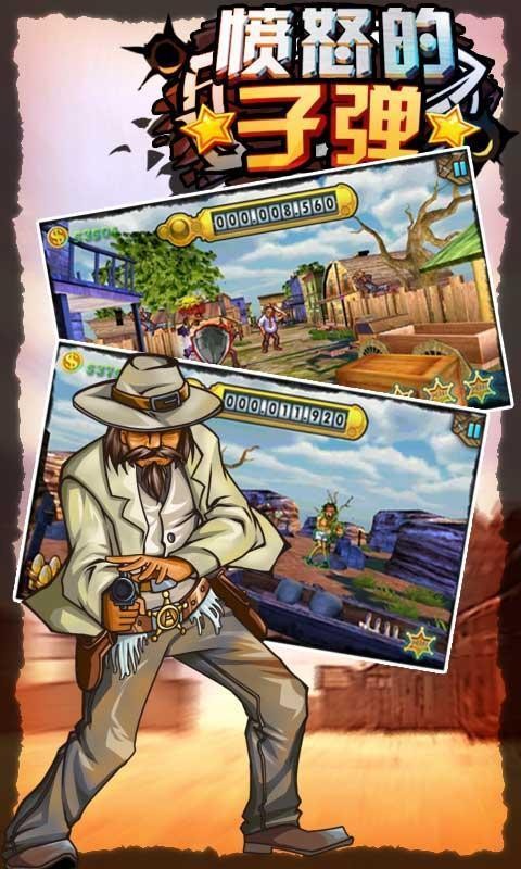 愤怒的子弹 2020-07-29 14:56