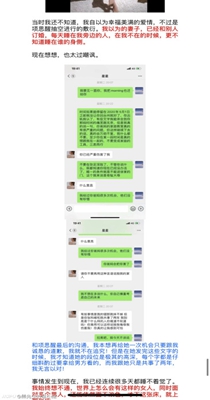 项思醒65页ppt.jpg 项思醒65页ppt.jpg