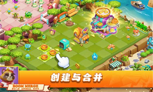 繁荣合并  v0.0.31