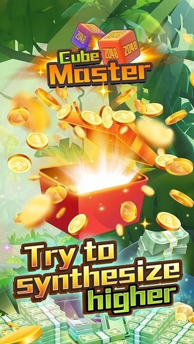 2048魔方大师 v1.0.2