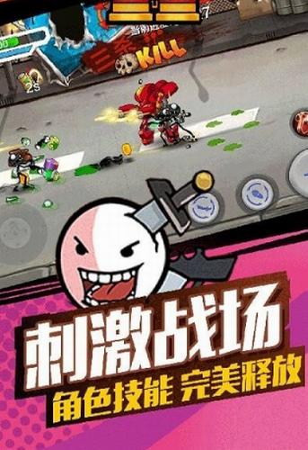 逃出地下城 v2.0.1