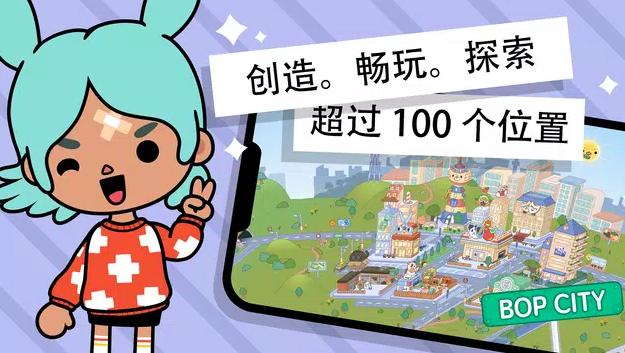 托卡世界桑拿房版本  v1.0.0