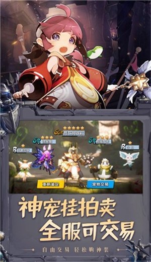 暗黑精灵战RPG 2020-10-26 09:08