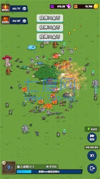 转生勇者建立帝国游戏