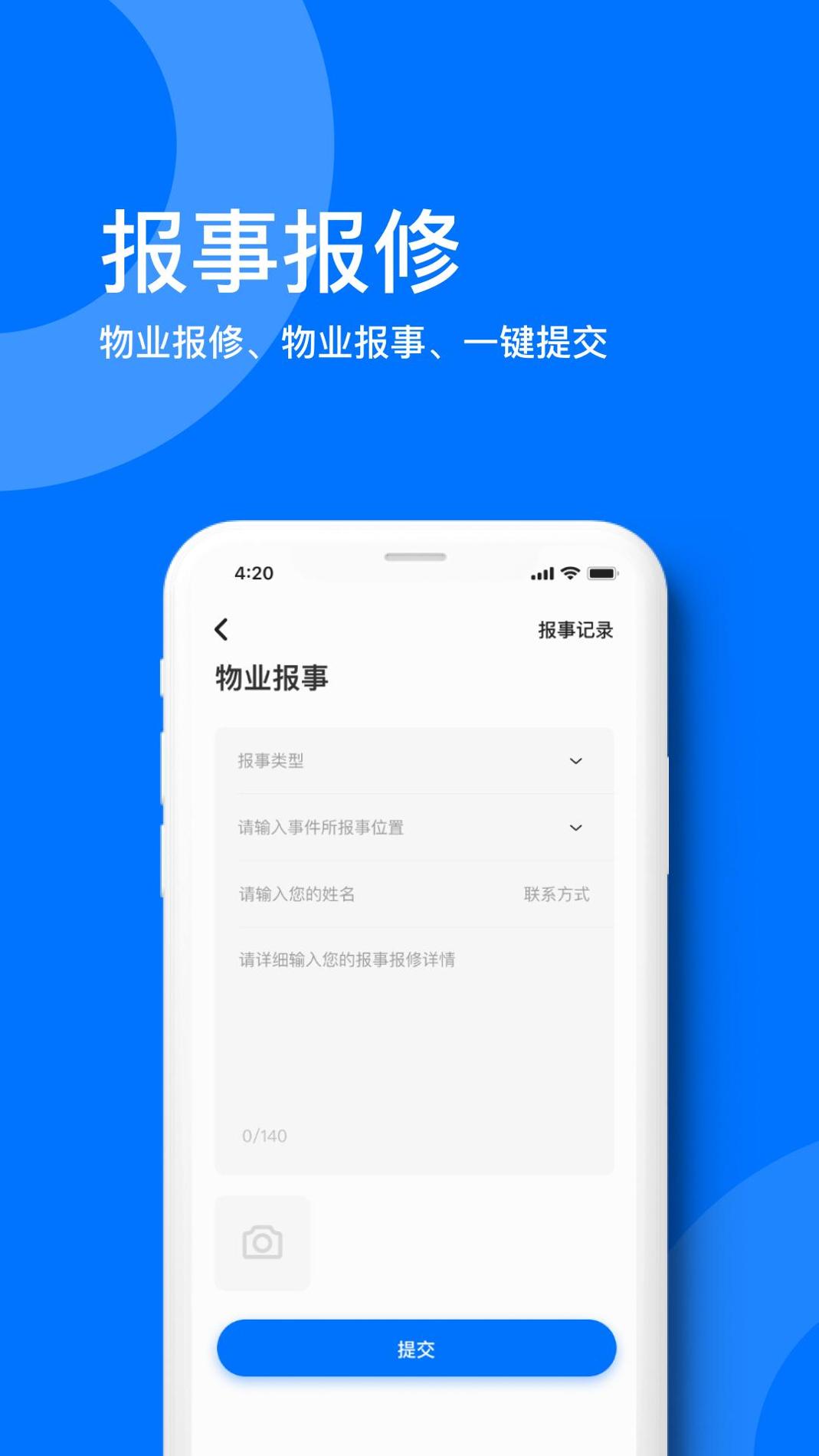 麒麟之家 v3.0.5