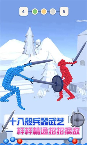 速来与我击剑  v0.1