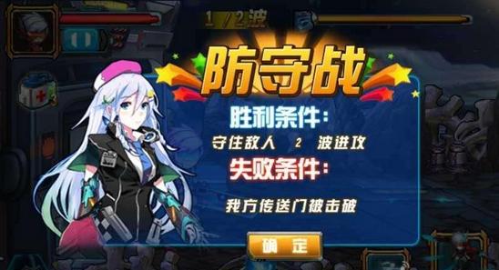 最终希望(科幻塔防) v1.0 安卓版