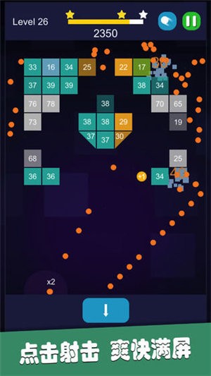 指尖打砖块 v1.0.0