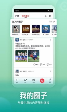 央视直播appTV电视版下载安装 截图1