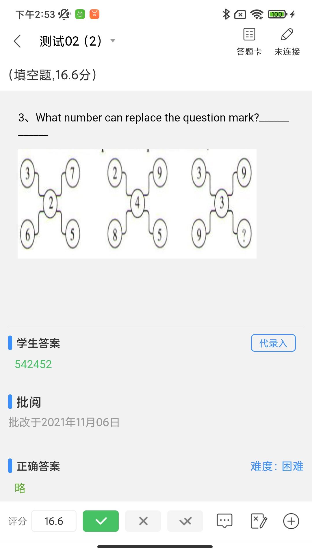 云课堂教师端APP2022最新版  v3.5.4